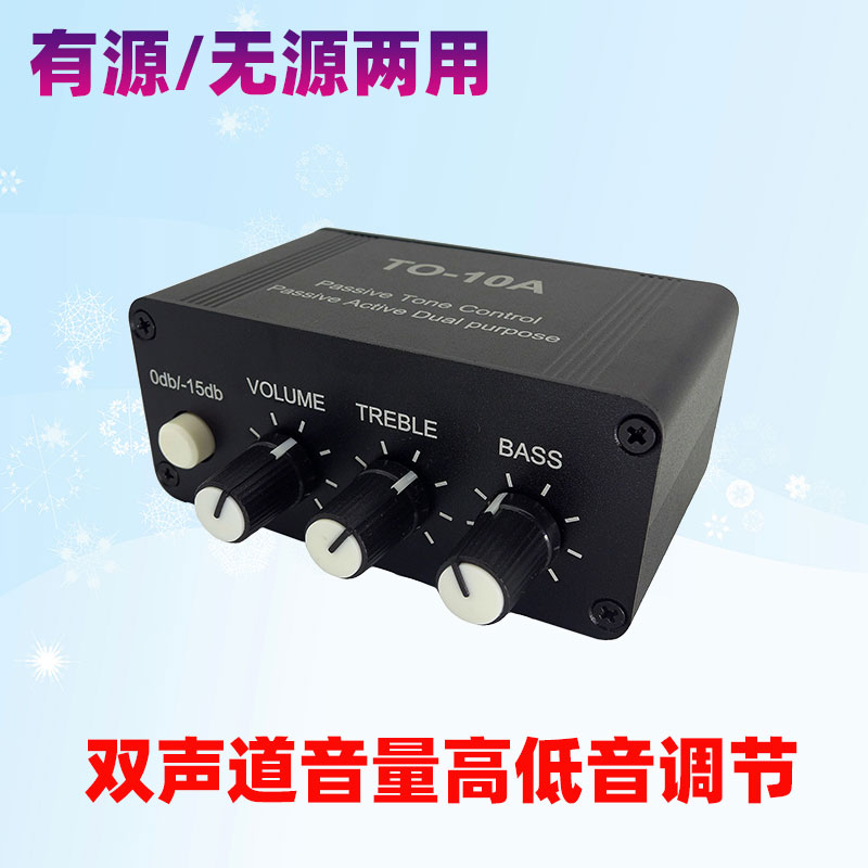 No need to power active dual channel volume attenuation type high and low bass adjustment tone controller 5532 front stage amplification