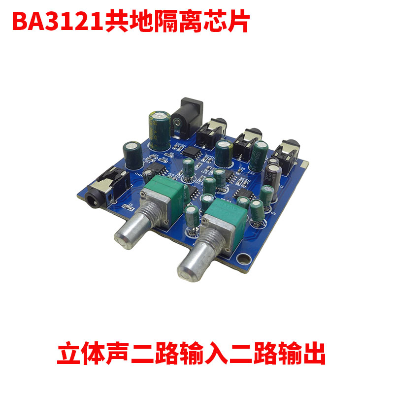 ba3121 audio isolator stereo audio two-way input and output mixing board sound mixing distribution