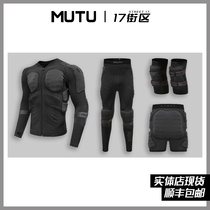 23-24 New MUTU ski protective gear MT armor knee pads and hip pads removable reinforced double gaskets in stock