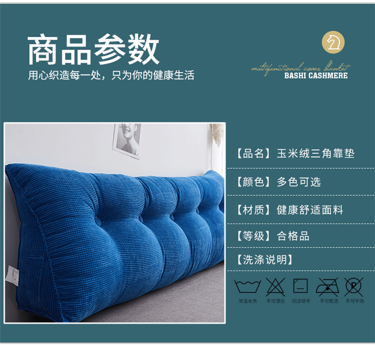 Đệm đầu giường lớn trở lại đệm sofa đệm gối eo gối có thể tháo rời và có thể giặt được đệm tam giác Bay cửa sổ gối mềm túi - Trở lại đệm / Bolsters gối tựa lưng sofa cao cấp