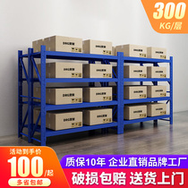 Storage shelf warehouse heavy shelf household multi-layer storage display rack floor rack free combination storage shelf