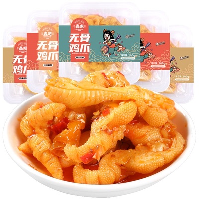 【第二份9.8】酸辣无骨凤爪200g