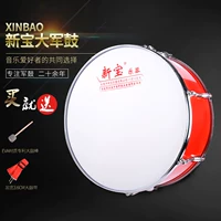 Trống Dajun trống 24/24 inch bass nhạc cụ trống Tây diễu hành trống đàn