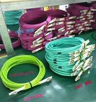 Fiber Fiber jumper 2-core LC~LC multi-mode dual-core OM3 10 Gigabit OM4 OM5 carrier-grade 50 125 optical cable