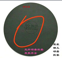 Original Seiko fiber optic polishing pad Four-corner grinding machine pad grinding paper gasket 127m pad 70 degree grinding pad