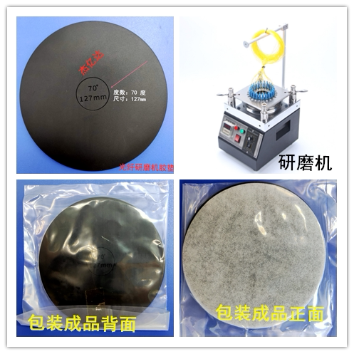 Fiber Grinding Machine Equipment Plastic Cushion 127mm Polished Paper Mat 70 Degrees Grinding Mat Four-corner Grinding Machine