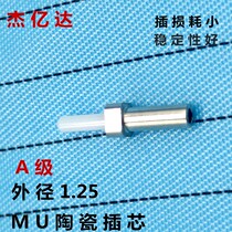 Hot sale MU ceramic ferrule outer diameter fiber ferrule pin for fiber jumper adapter connector