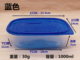 hộp đựng cơm lock&lock 1000ml hộp ăn trưa cao cấp dùng một lần bộ đồ ăn màu xanh lá cây hộp salad trái cây hộp ăn trưa hộp takeaway hộp thức ăn nhanh hộp - Hộp cơm điện sưởi ấm hộp cơm cắm điện hâm nóng
