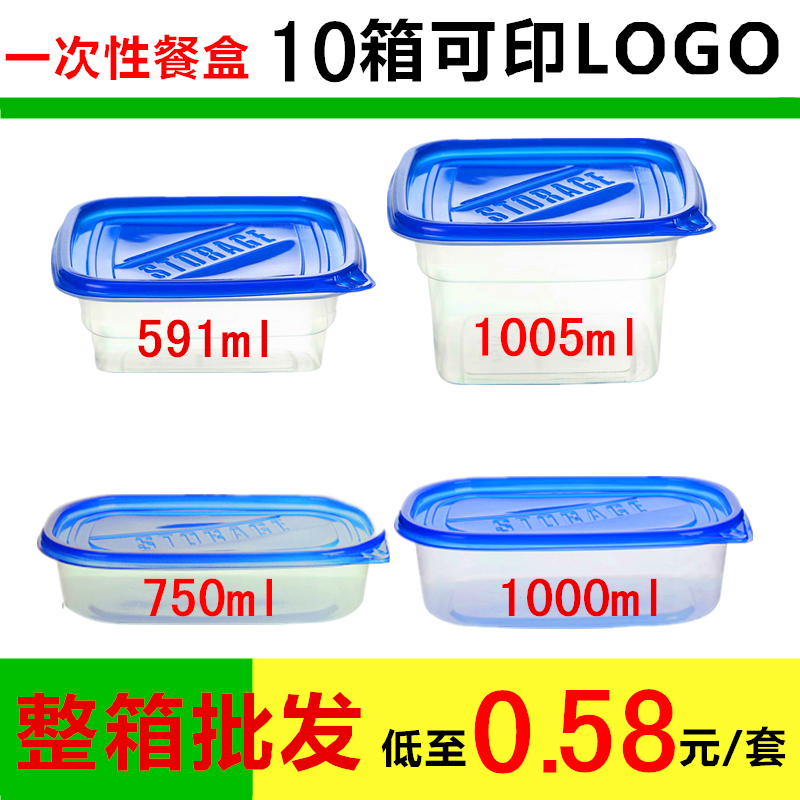 1000ml Disposable Lunch Box Food Fruit Fishing Transparent Plastic Fresh-keeping Box Packaging Takeaway Fast Food Packaging Lunch Box