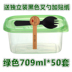 hộp cơm điện của đức	 709ml Hình chữ nhật Hộp ăn trưa dùng một lần Hộp cơm trưa Hộp đựng súp Hộp thức ăn nhanh và trái cây Hộp bánh lớp ngàn - Hộp cơm điện sưởi ấm hộp cơm điện hâm nóng Hộp cơm điện sưởi ấm