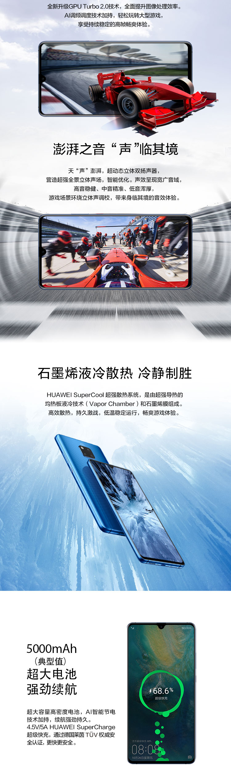Cùng ngày [Quà tặng miễn phí 6 pha / bảo hành 3 năm] Huawei / Huawei Mate 20 X điện thoại trò chơi màn hình lớn mate20pro cửa hàng chính thức P20 trang web chính thức mate20
