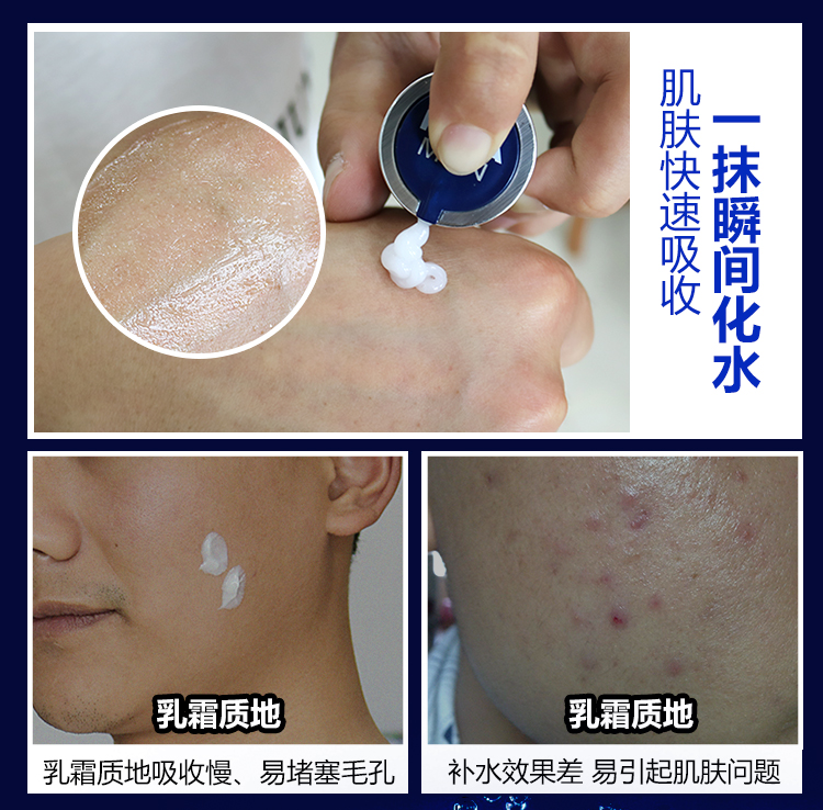 Bộ chăm sóc da dành cho nam của Nivea Cleanser Facial Moisturising Acne Control Oil Whitening Facial Care sữa dưỡng thể cho nam