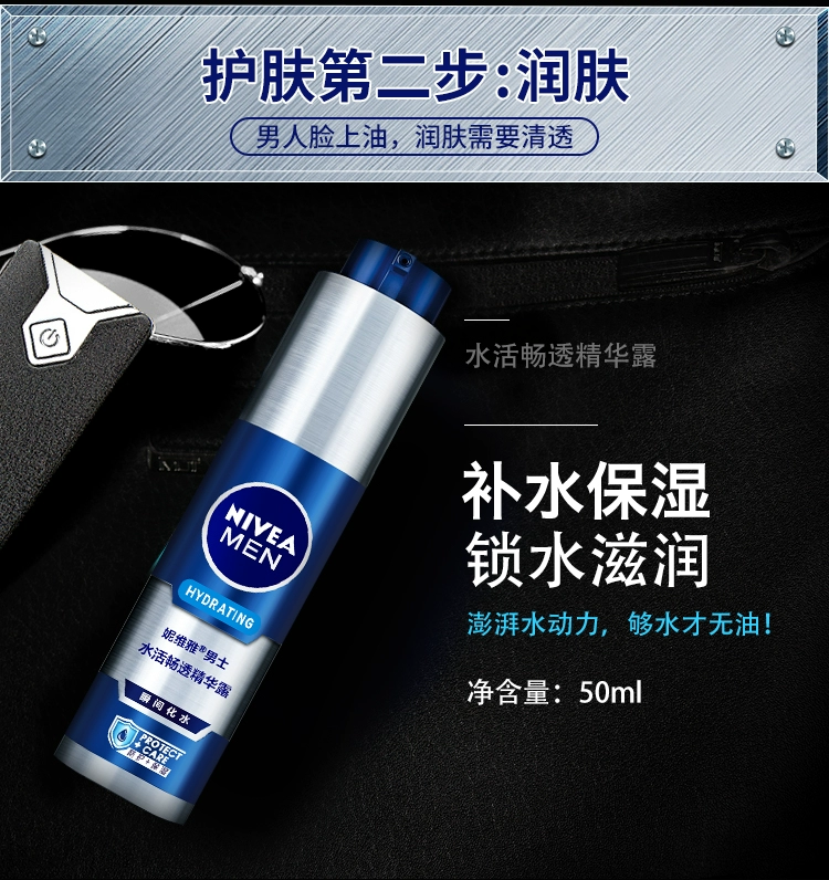 Sữa rửa mặt cho nam Nivea dưỡng ẩm làm trắng da trang điểm chăm sóc da kem trắng da nam