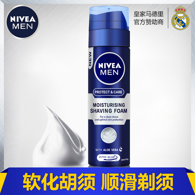 Nivea Men's Shaving Bubble Shaving Cream Foam Softening Beard Gel Electric Shaver Set After Care