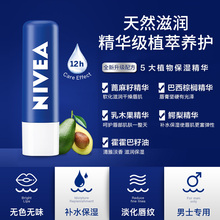13.9元包邮 NIVEA 妮维雅 天然型润唇膏双支装 4.8g*2