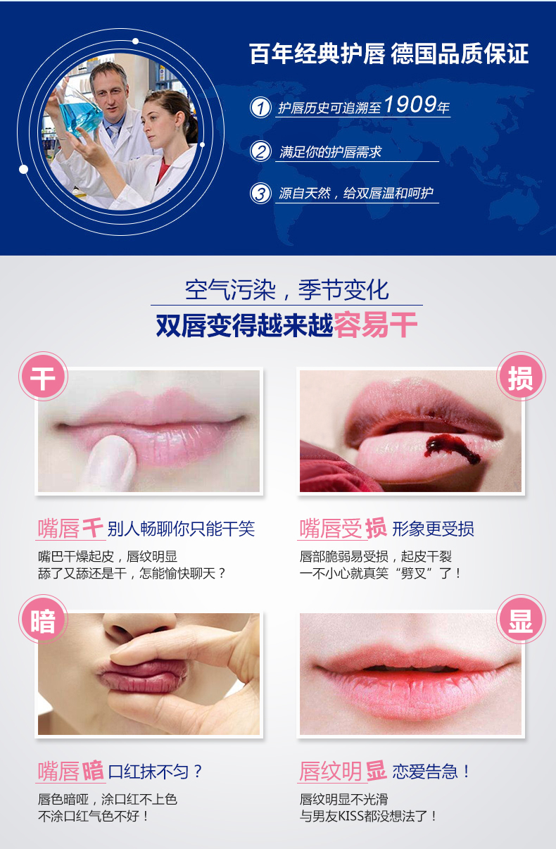 Son dưỡng môi Nivea dưỡng ẩm dưỡng ẩm chống khô nữ sinh viên không màu Son môi nam màu trắng môi son background a12 chính hãng