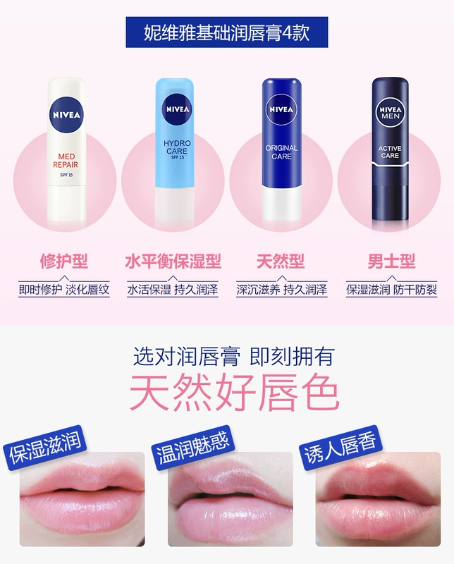 Son dưỡng môi Nivea dưỡng ẩm dưỡng ẩm chống khô nữ sinh viên không màu Son môi nam màu trắng môi son laneige