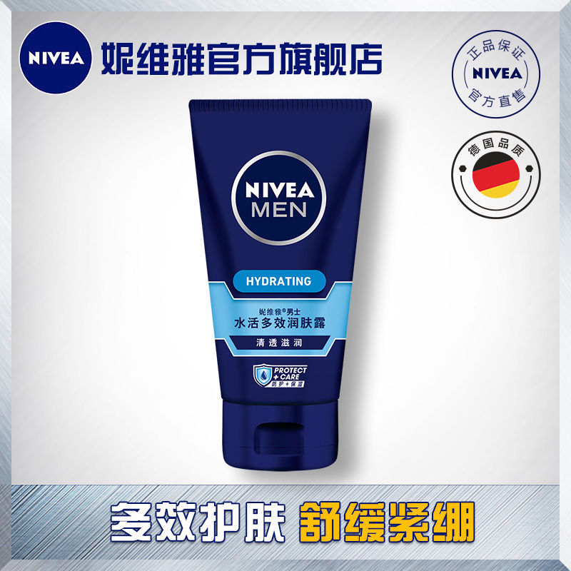 nivea winter cream for men