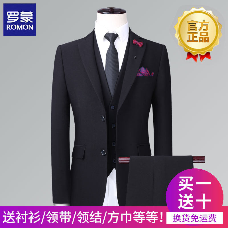 Romonsuit suit men's three sets of groom wedding gowns business with a pure color wedding suit positive dress