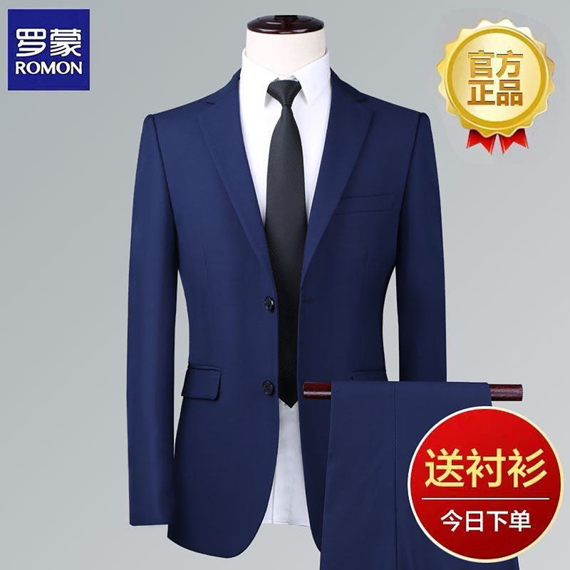 Romon Suit Set Men's Single Jacket Casual Suit Korean Style Slim Fit Casual Business Small Suit Men's Jacket