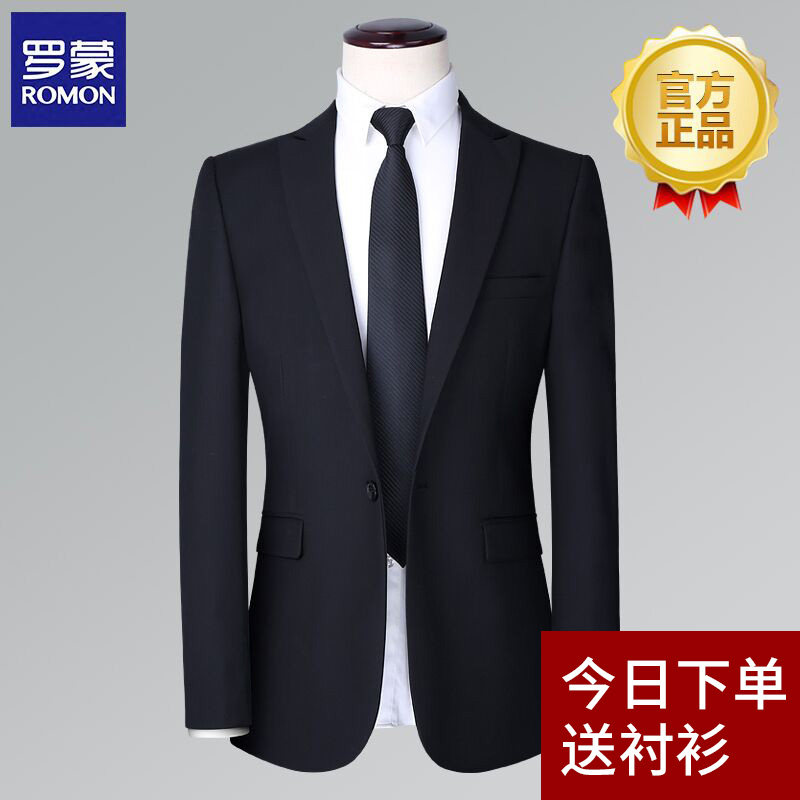 Romon men's suit Spring Korean slim single West business work suit jacket Wedding dress Best man suit