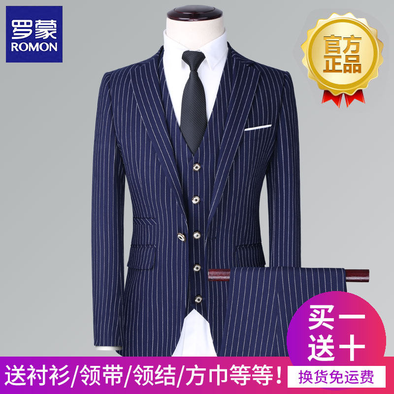 romon groom suit korean style slim wedding dress best man business casual striped suit men three piece suit