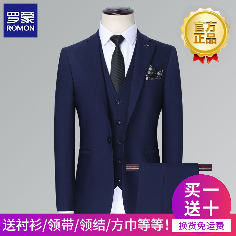 Romon Suite Men's Three Piece Business Leisure Han Edition Sex Men's Costume Men's Suite