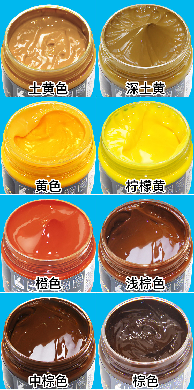bình xịt dưỡng áo da Màu da phức tạp màu da giày da sofa màu chăm sóc tự sơn bổ sung màu dầu dầu tân trang da nhuộm sửa chữa - Nội thất / Chăm sóc da 	bình xịt bọt làm sạch đa năng