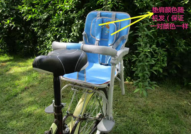 siège enfants pour vélo - Ref 2416414 Image 19