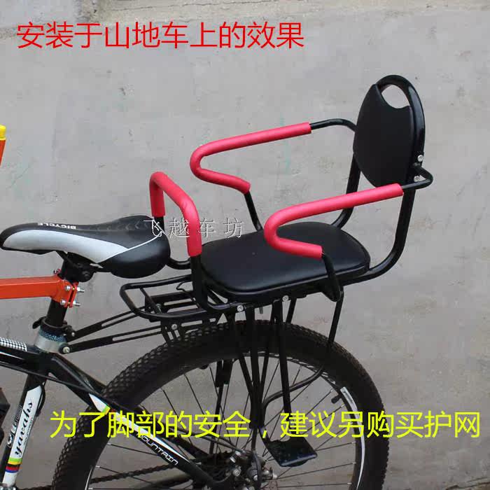 siège enfants pour vélo - Ref 2420957 Image 20
