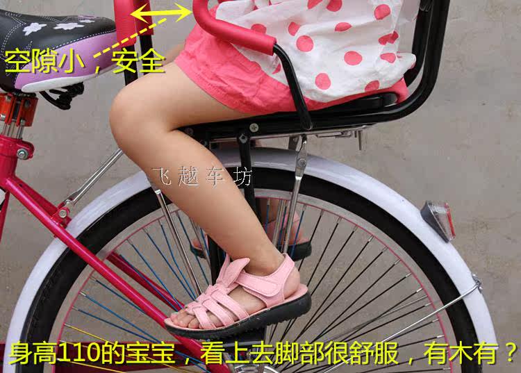 siège enfants pour vélo - Ref 2420957 Image 14