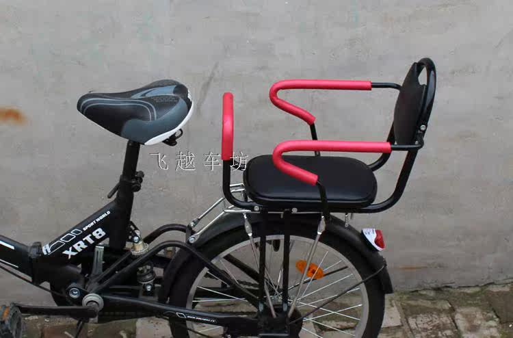 siège enfants pour vélo - Ref 2420957 Image 21