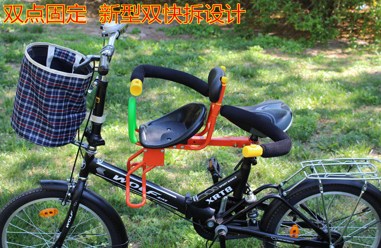 siège enfants pour vélo - Ref 2423779 Image 11