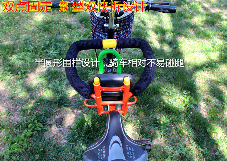 siège enfants pour vélo - Ref 2416269 Image 21