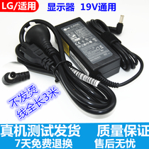 LG Display Computer Power Adapter Charger Line General 19V2 1 1 7A 1 6A 1 3A Needle