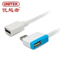 Superior USB2 0AM-AF male transit line 2-mouth HUB hub USB splitter