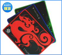 Karron games equip the mouse pad CF lock side mouse pad LOL game office cushion for how long