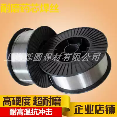 Wear-resistant alloy surfacing welding wire yd818 517 688 998 888 ZD310 tungsten carbide flux cored wire