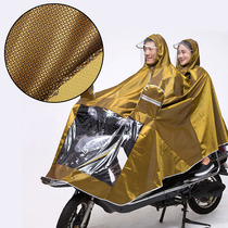 Electric car raincoat double double brim helmet motorcycle poncho battery car self-increased thick foot jacquard