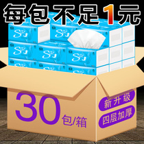 Paper pumping wholesale box of 30 packs of snow bright family baby toilet paper towel household napkin facial tissue pumping