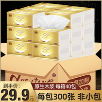 Snow bright large bag of paper 40 bags of whole box wholesale household logs removable facial towels Paper towels napkins toilet paper pumping