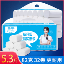 Snow bright toilet paper wholesale household paper towel family affordable large roll web 5 3 pounds 32 rolls of toilet paper roll paper