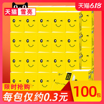 Toilet paper towel small bag snow bright handkerchief paper wholesale napkin wet watermark flower facial tissue portable 100 packs