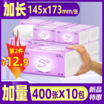 Snow bright paper 400 sheets 10 large bags large household affordable box wholesale toilet paper toilet paper facial tissue