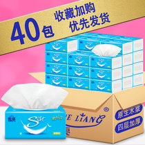 Paper wholesale box 40 bags snow bright family pack Baby toilet paper towel Household napkin Facial towel affordable pack