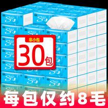 30 packs of tissue paper wholesale whole box snow bright family pack Baby health household napkin Facial tissue affordable pack