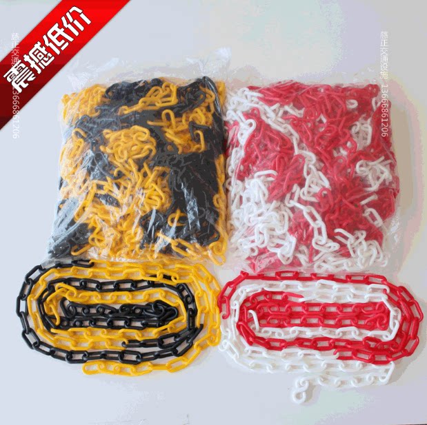 Protective Safety Chain Plastic Road Cone Chain Isolation Chain Traffic Facilities Ice Cream Silo Plastic Chain Caution Chain