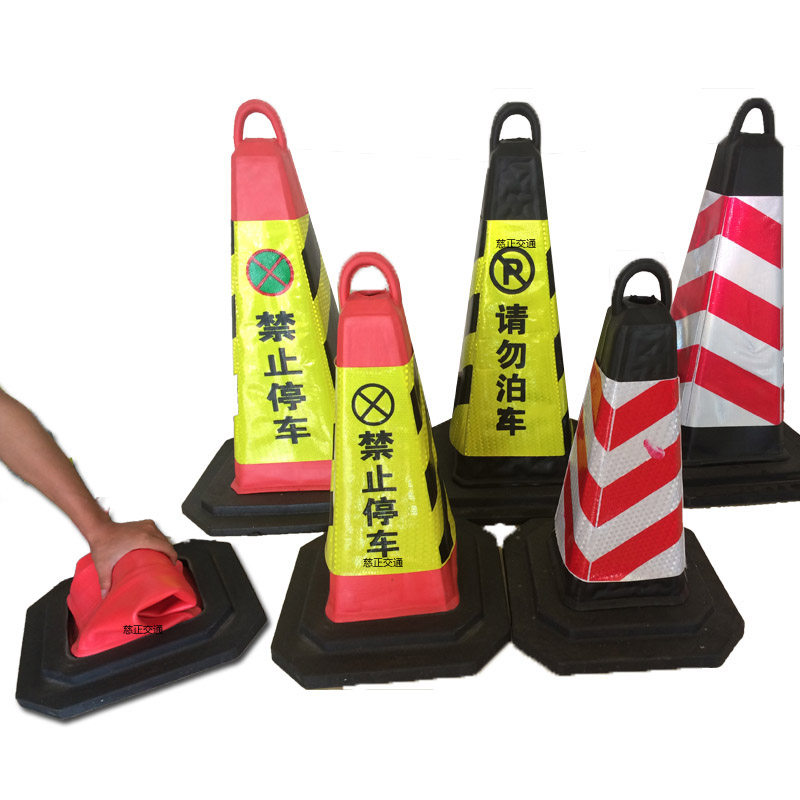 Isolation pier, EVA foam, ice cream cone, car pressure, road cone, square cone, reflective cone, roadblock cone