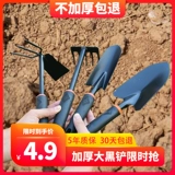 Садовые инструменты, предоставленная цветочным цветочным