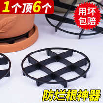 Anti-rotten root tray flower pot bottom pad to raise the base foot shelf bracket ventilated and breathable flower pot pad to prevent water accumulation